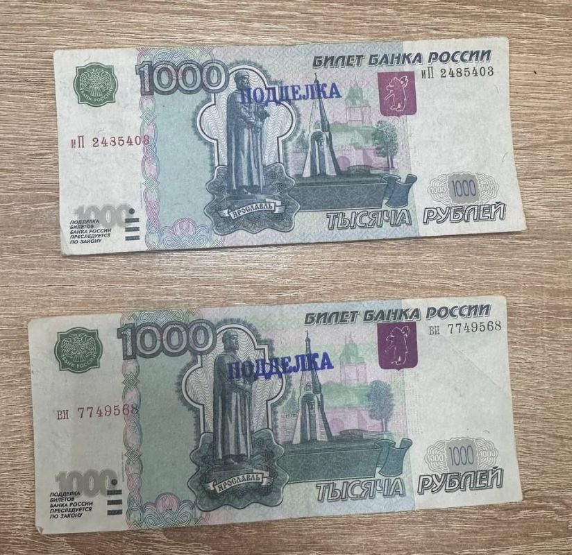 В Мелитополе полицейские изъяли поддельные купюры