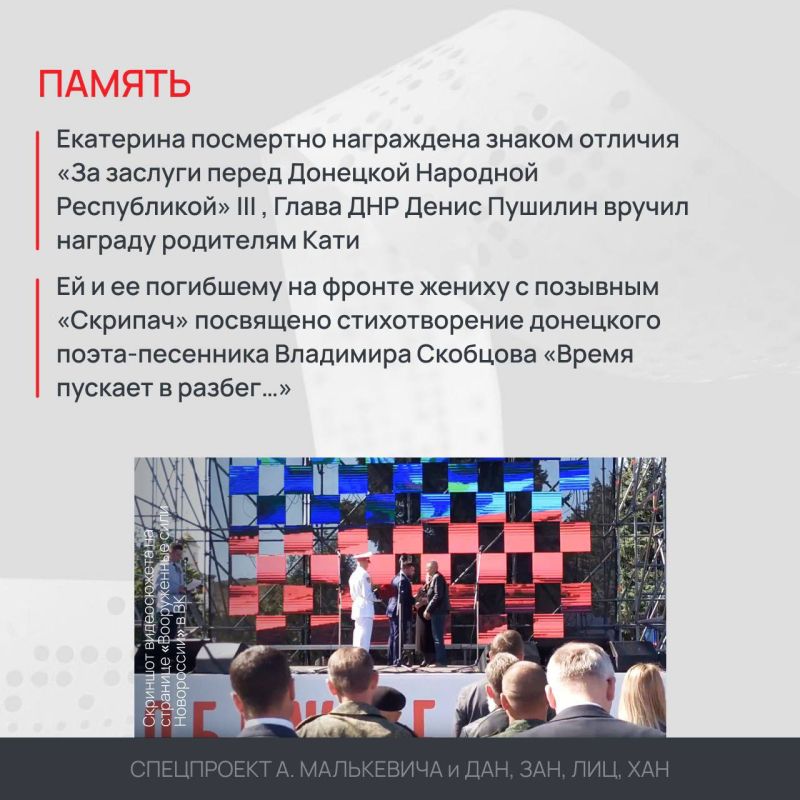 Александр Малькевич: Репортаж ценой жизни: женщины-военкоры Александр Малькевич: Репортаж ценой жизни: женщины-военкоры