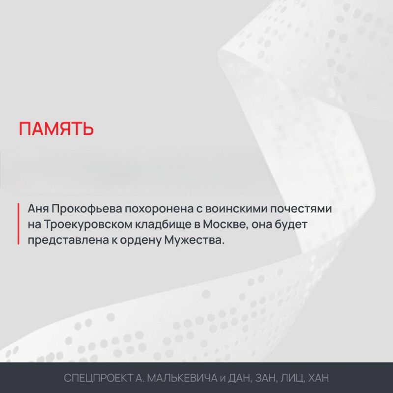 Александр Малькевич: Репортаж ценой жизни: женщины-военкоры Александр Малькевич: Репортаж ценой жизни: женщины-военкоры