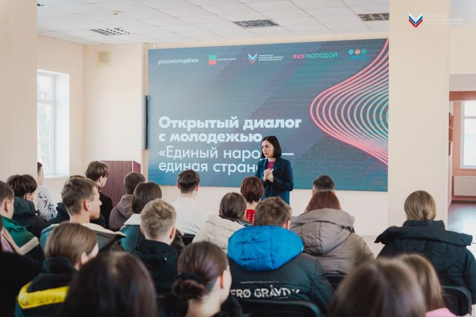 В Мелитополе прошёл открытый диалог с молодёжью «Единый народ — единая страна» В Мелитополе прошёл открытый диалог с молодёжью «Единый народ — единая страна»