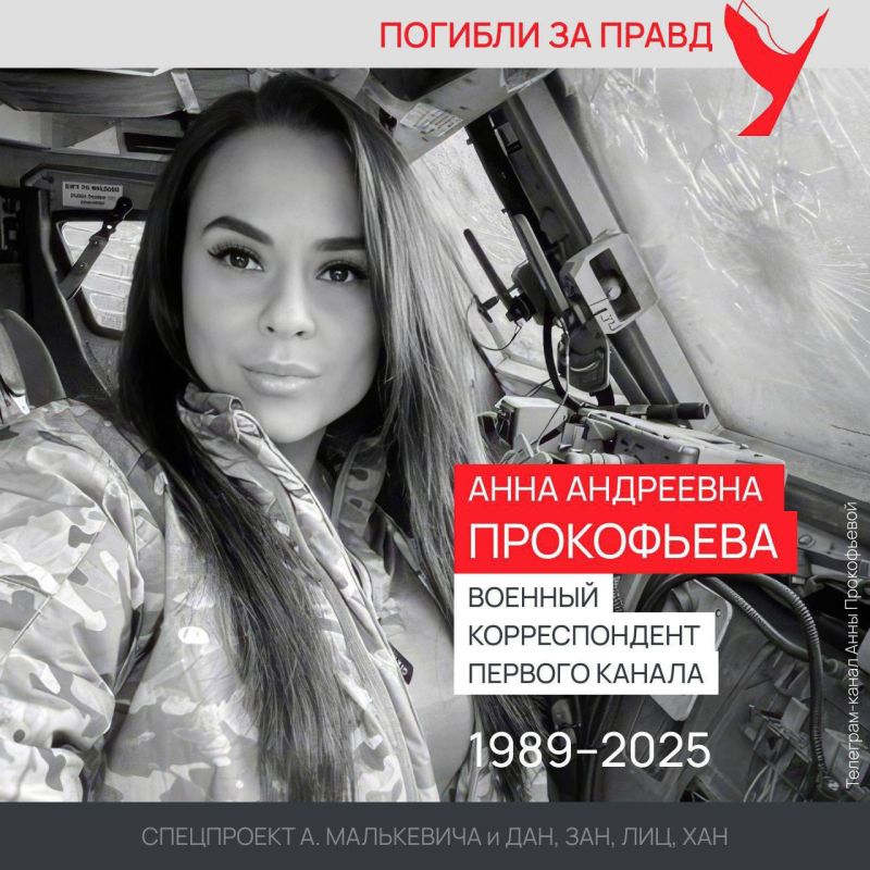 Александр Малькевич: Репортаж ценой жизни: женщины-военкоры Александр Малькевич: Репортаж ценой жизни: женщины-военкоры