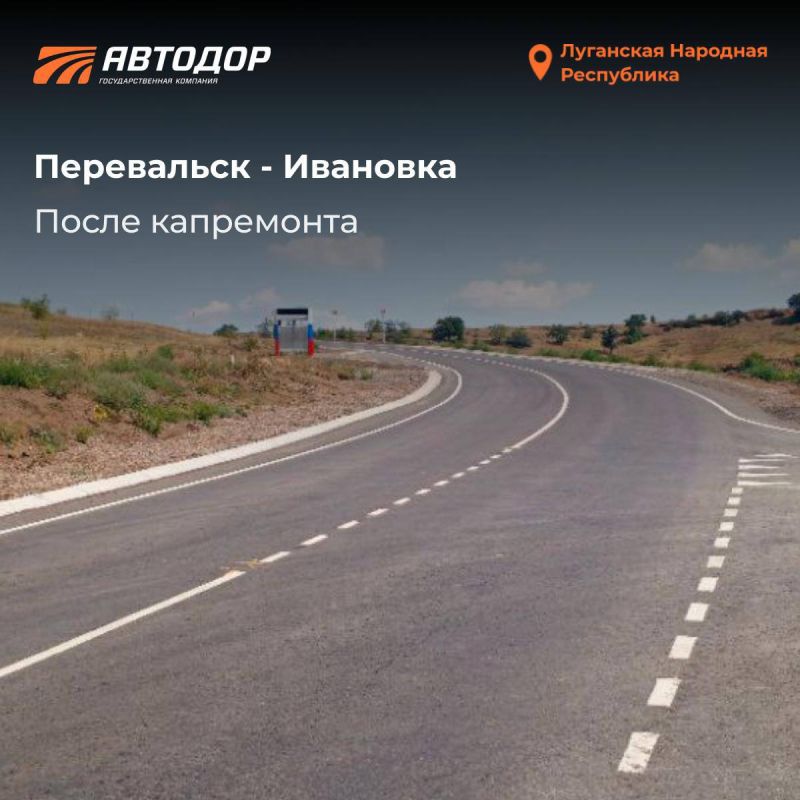 #Новости_из_новых_регионов России #Новости_из_новых_регионов России