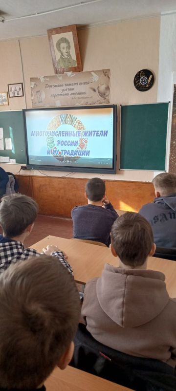 2026 — Год единства народов России 2026 — Год единства народов России