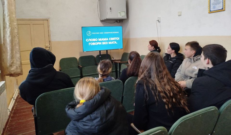 Твой язык — твой имидж!. В Новенском сельском клубе прошёл честный разговор с подростками ко Дню борьбы с ненормативной лексикой Твой язык — твой имидж!. В Новенском сельском клубе прошёл честный разговор с подростками ко Дню борьбы с ненормативной лексикой