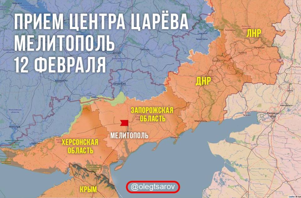 Олег Царёв: Жители Запорожской области, юрист Центра Царева проведет очный приём в Мелитополе 12 февраля