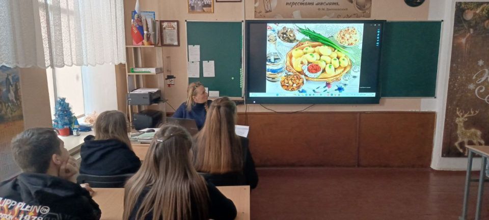 2026 — Год единства народов России 2026 — Год единства народов России