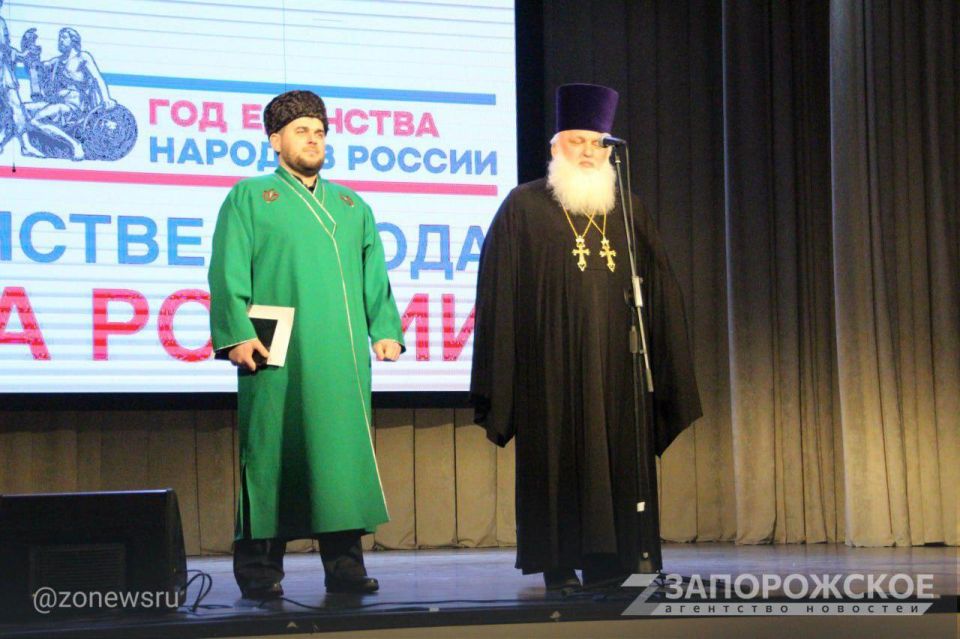 Мелитополь открыл Год единства народов России торжественным концертом Мелитополь открыл Год единства народов России торжественным концертом