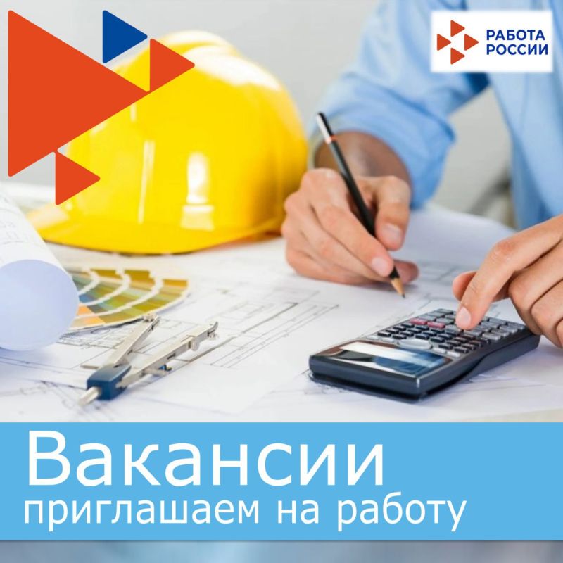 В Государственное учреждение требуется: