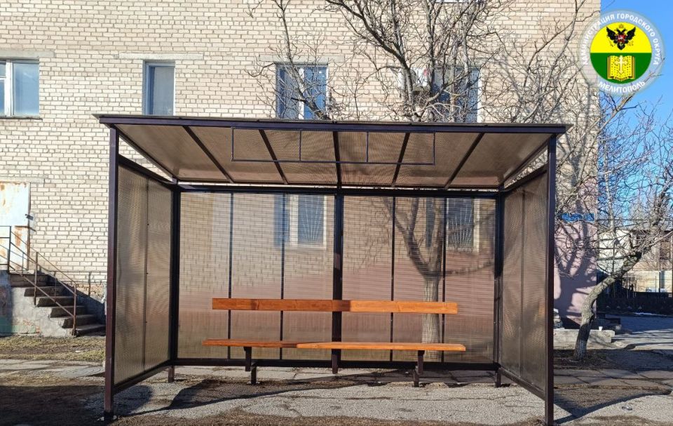Сергей Золотарёв: В рамках программы благоустройства мы продолжаем планомерную работу по замене остановочных павильонов на территории всего округа Сергей Золотарёв: В рамках программы благоустройства мы продолжаем планомерную работу по замене остановочных павильонов на территории всего округа