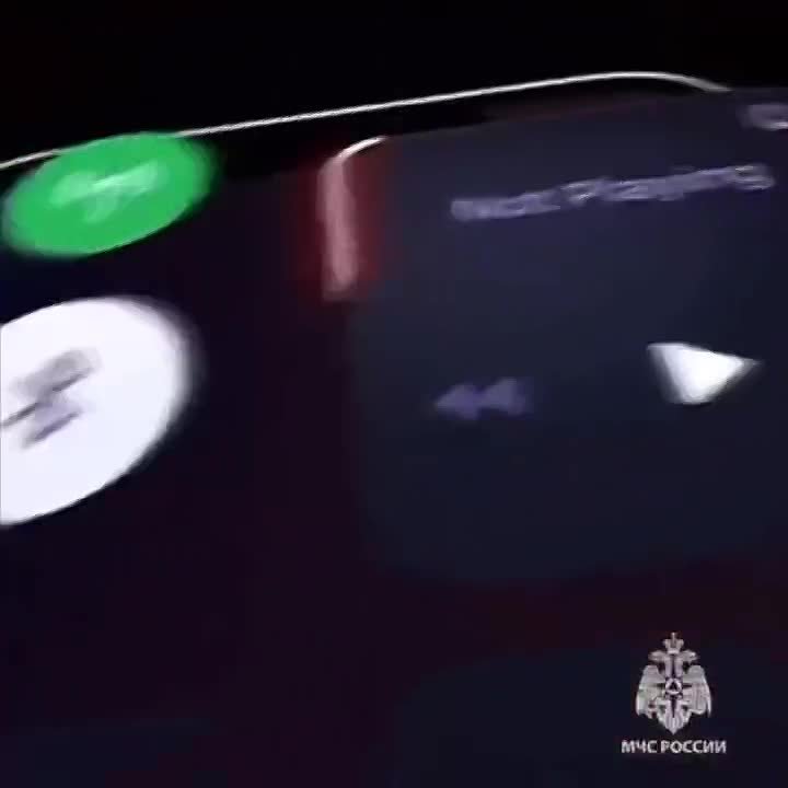 Установи мобильное приложение МЧС России