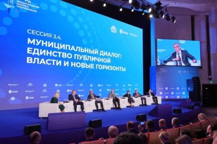 Сила единой системы публичной власти: говорить на одном языке в единстве и открытости