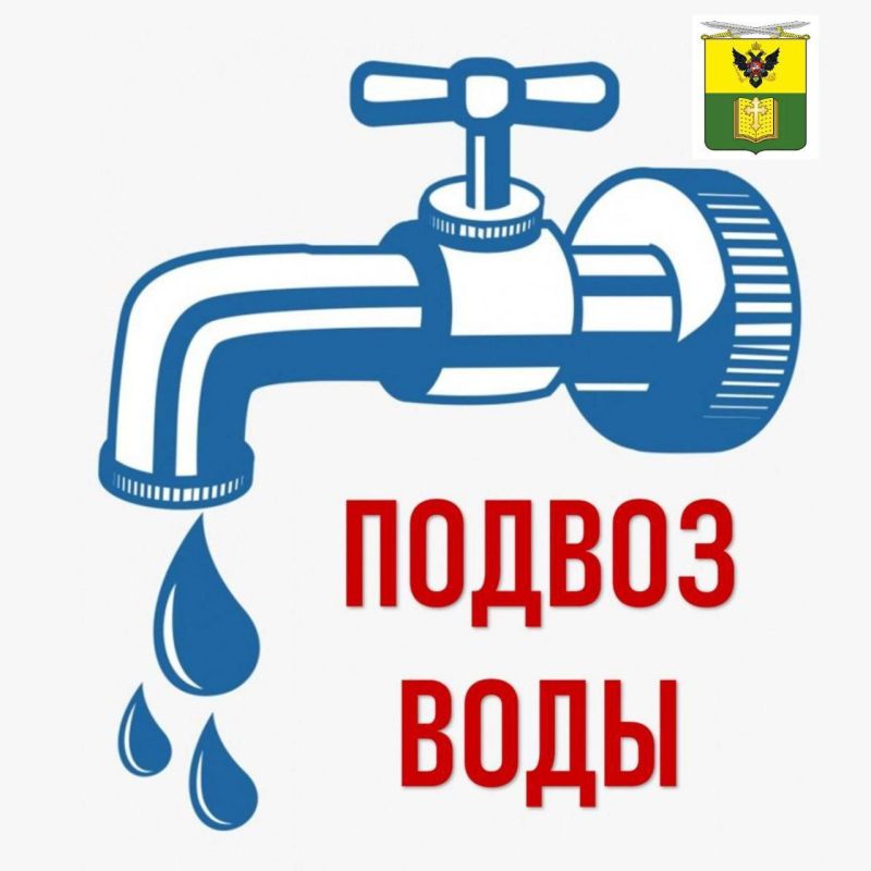 Сергей Золотарёв: Уважаемые жители Мелитополя!