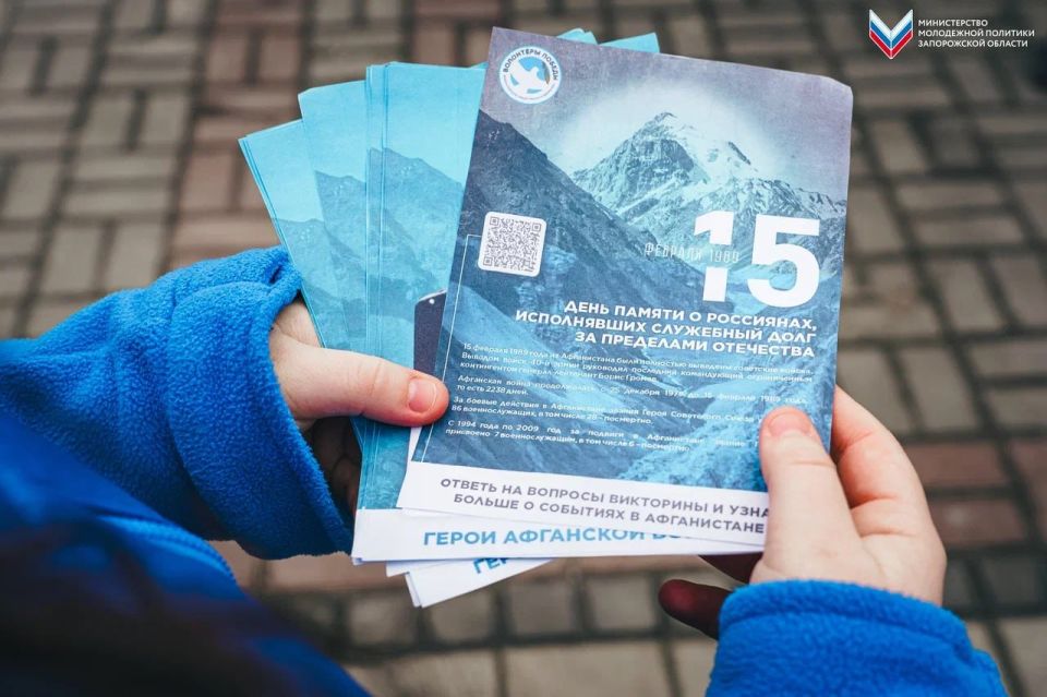 Всероссийская акция «Герои Афганской войны» состоялась в Мелитополе Всероссийская акция «Герои Афганской войны» состоялась в Мелитополе