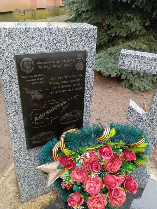 В селе Новониколаевка почтили ветеранов войны в Афганистане