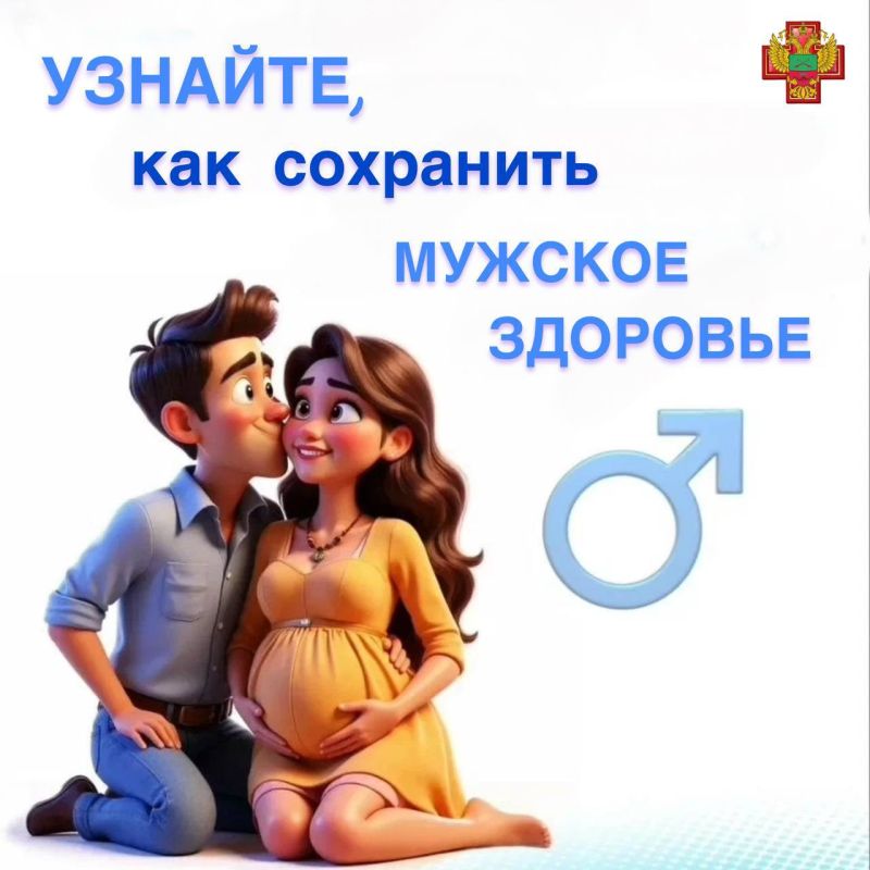 «Хотите быть здоровым мужчиной?»: советы от Анастасии Балябы, врача общей практики Мелитопольской межрайонной поликлиники