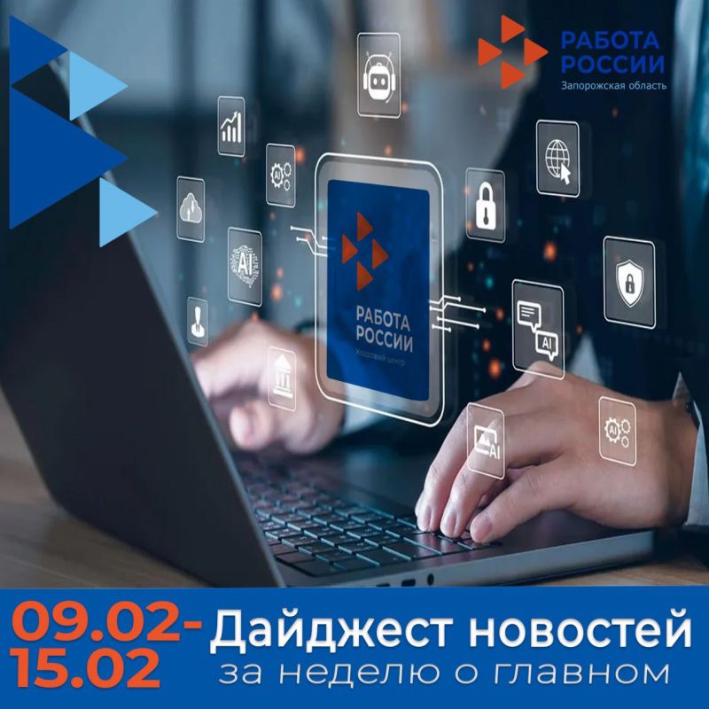 В калейдоскопе событий прошедшей недели выбираем самое важное