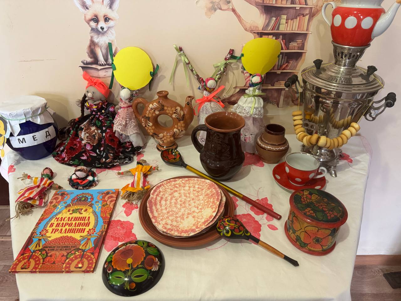 «Масленичные традиции русского дома» «Масленичные традиции русского дома»