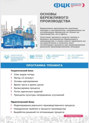 Предприятия переработки и пищевой промышленности, приглашаем к участию!