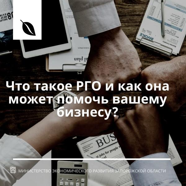 Ваш бизнес растет, а мы поможем получить поручительство под кредитование