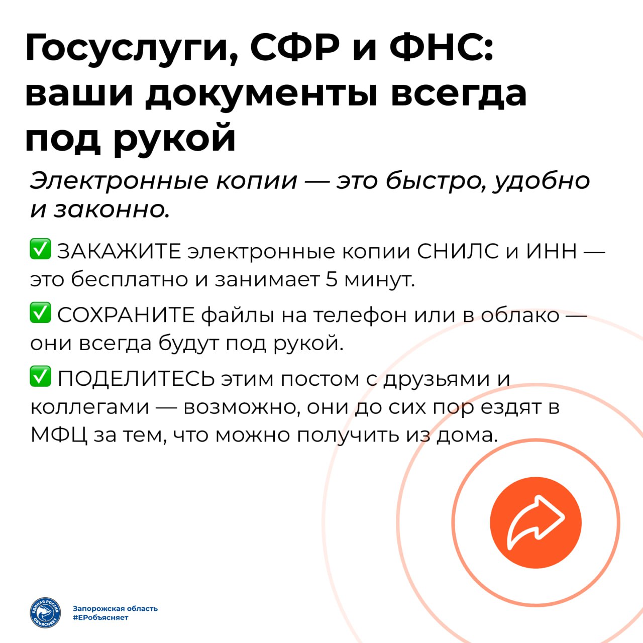 Потеряли СНИЛС или срочно нужна копия ИНН? Не спешите в МФЦ! Потеряли СНИЛС или срочно нужна копия ИНН? Не спешите в МФЦ!
