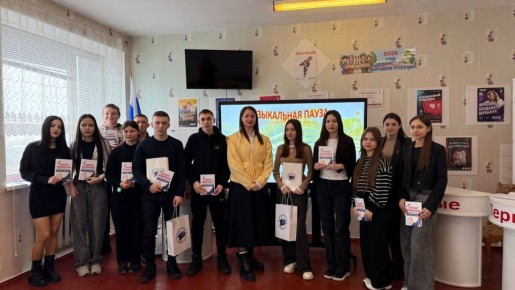 17 февраля в Приморском колледже (филиале) ФГБОУ ВО «Мелитопольский государственный университет» председатель ТИК № 6 провела беседу о предстоящих выборах депутатов Государственной Думы и о работе Избирательной комиссии...