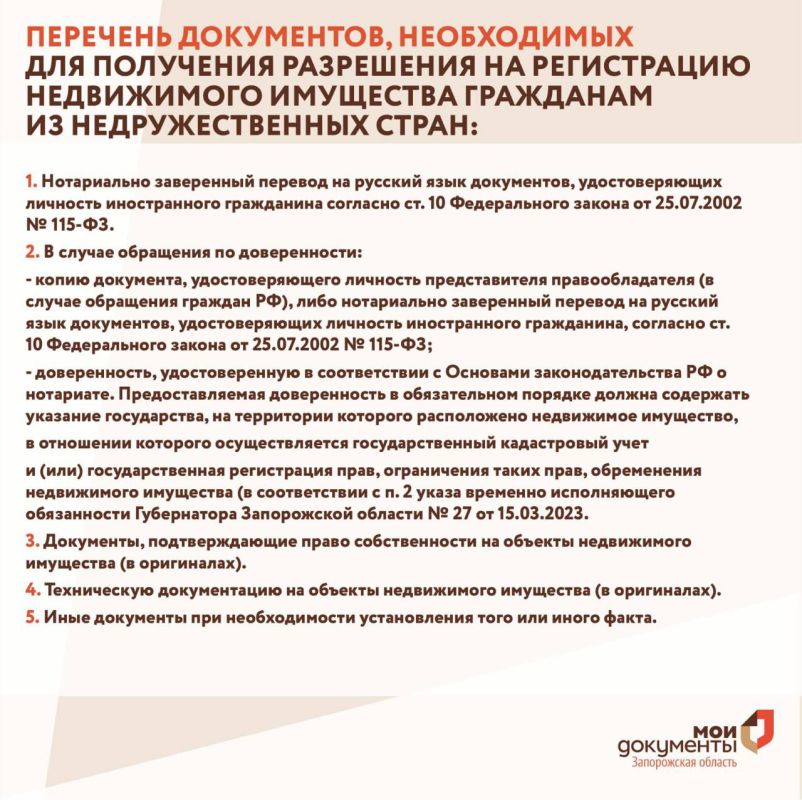 ��� ����������� ������������ � ����������� ������� ��������� ��������������� ���������� ��������� ����������� ����������