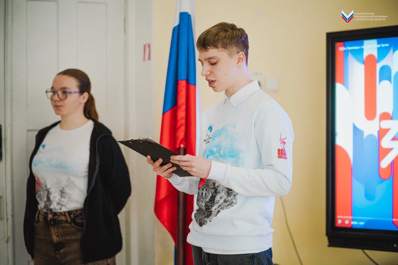 Показ видеоинтервью «СВОи. Разговоры с Героями» состоялся для школьников в Мелитополе Показ видеоинтервью «СВОи. Разговоры с Героями» состоялся для школьников в Мелитополе