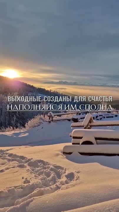 Доброй ночи! Завтра будет новый день и новые возможности!