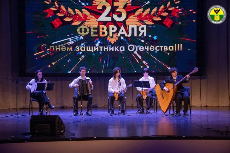 В Мелитополе прошел праздничный концерт ко Дню защитника Отечества