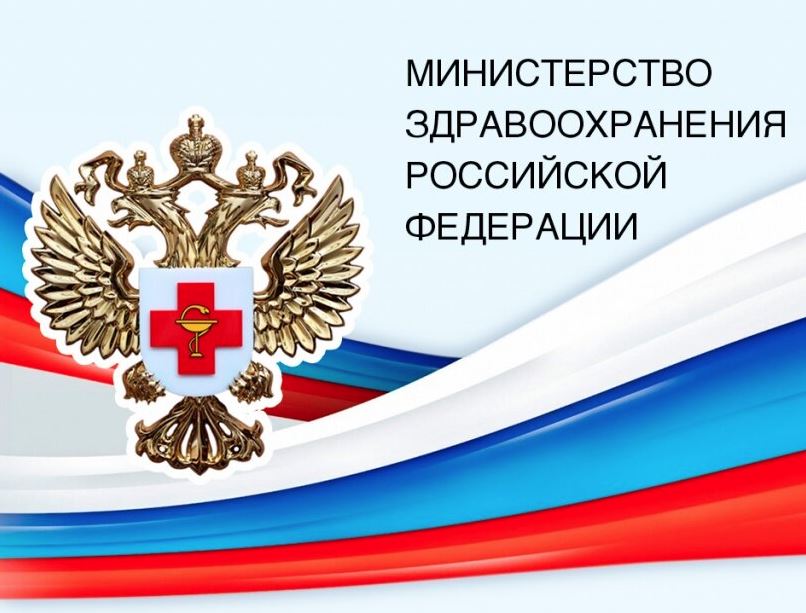 Регистр беременных планируется запустить в России с 1 марта