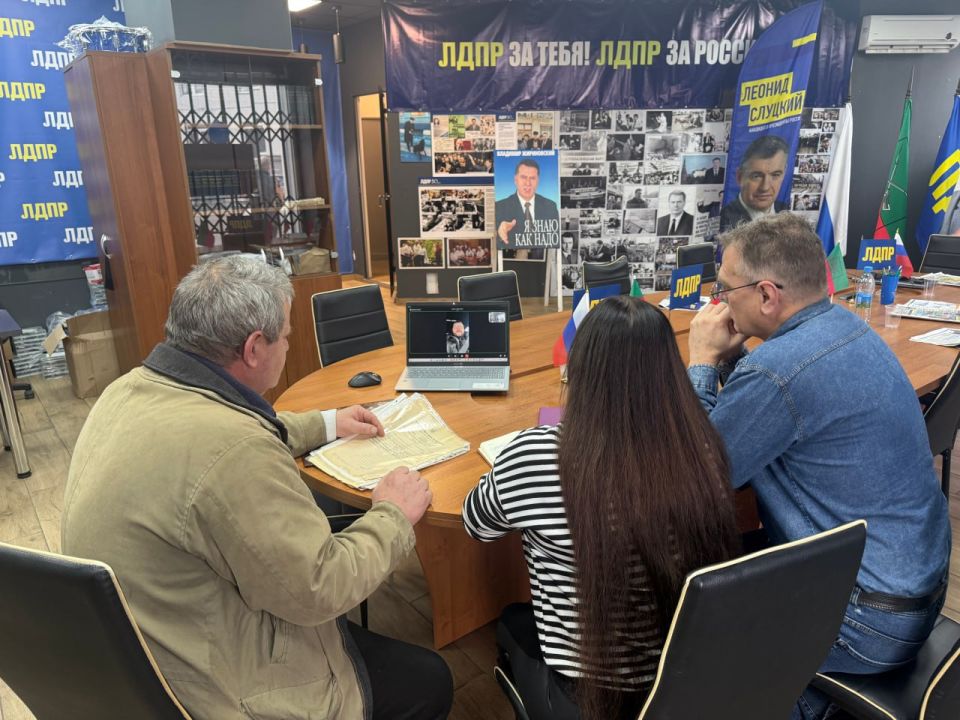 В Запорожской области прошёл Всероссийский приём граждан депутатами ЛДПР В Запорожской области прошёл Всероссийский приём граждан депутатами ЛДПР