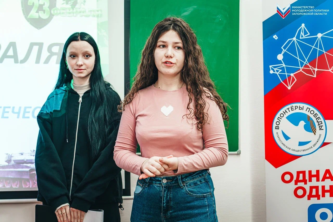 Всероссийский урок мужества, посвященный Дню защитника Отечества, прошёл в Мелитополе Всероссийский урок мужества, посвященный Дню защитника Отечества, прошёл в Мелитополе