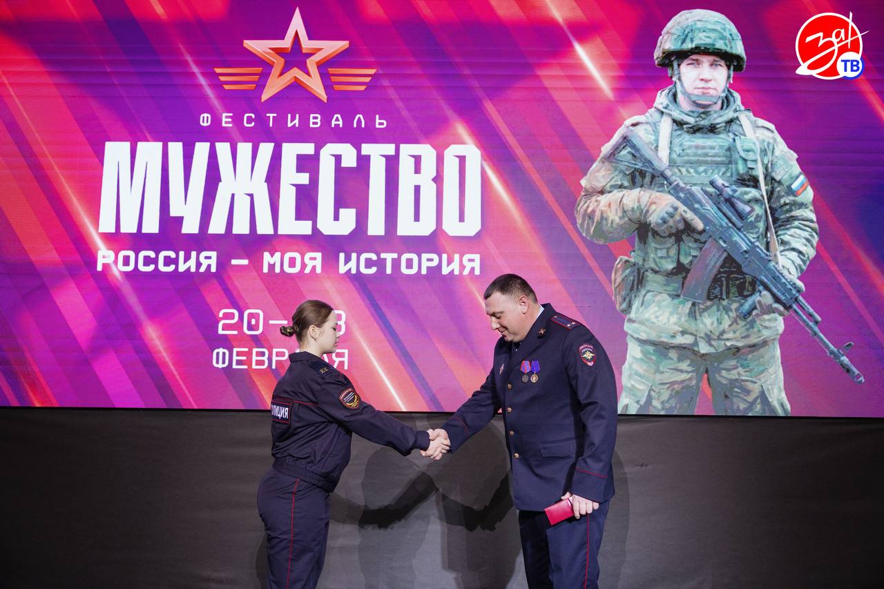 В Мелитополе стартовал фестиваль «Россия — моя история. Мужество», объединивший школьников, кадетов и участников молодёжных организаций В Мелитополе стартовал фестиваль «Россия — моя история. Мужество», объединивший школьников, кадетов и участников молодёжных организаций