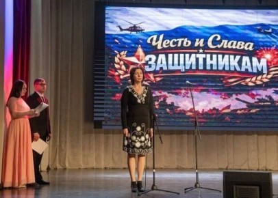 Концерт «Честь и слава защитникам» прошёл во Дворце культуры