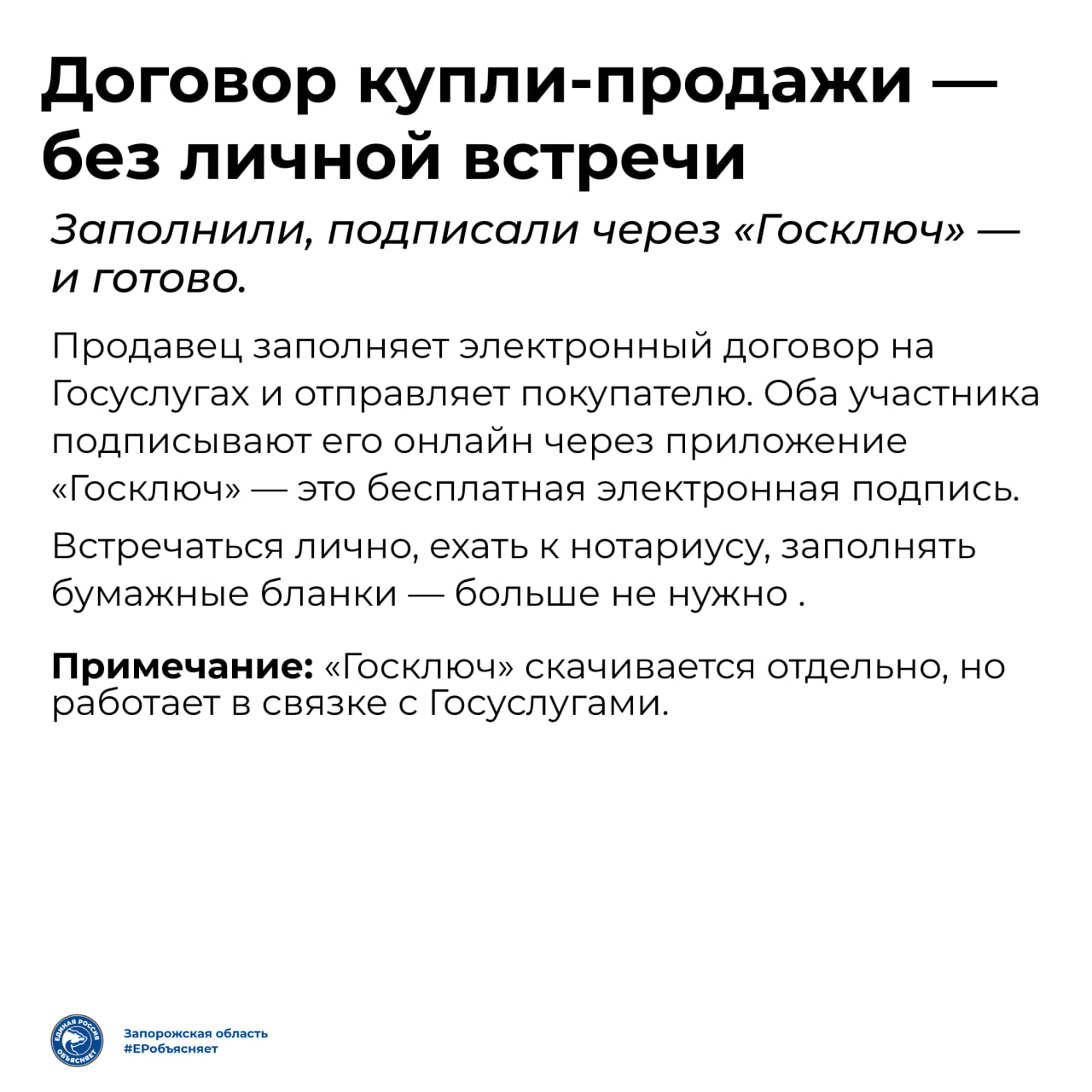Если вы водитель — можем упростить вашу жизнь! Если вы водитель — можем упростить вашу жизнь!