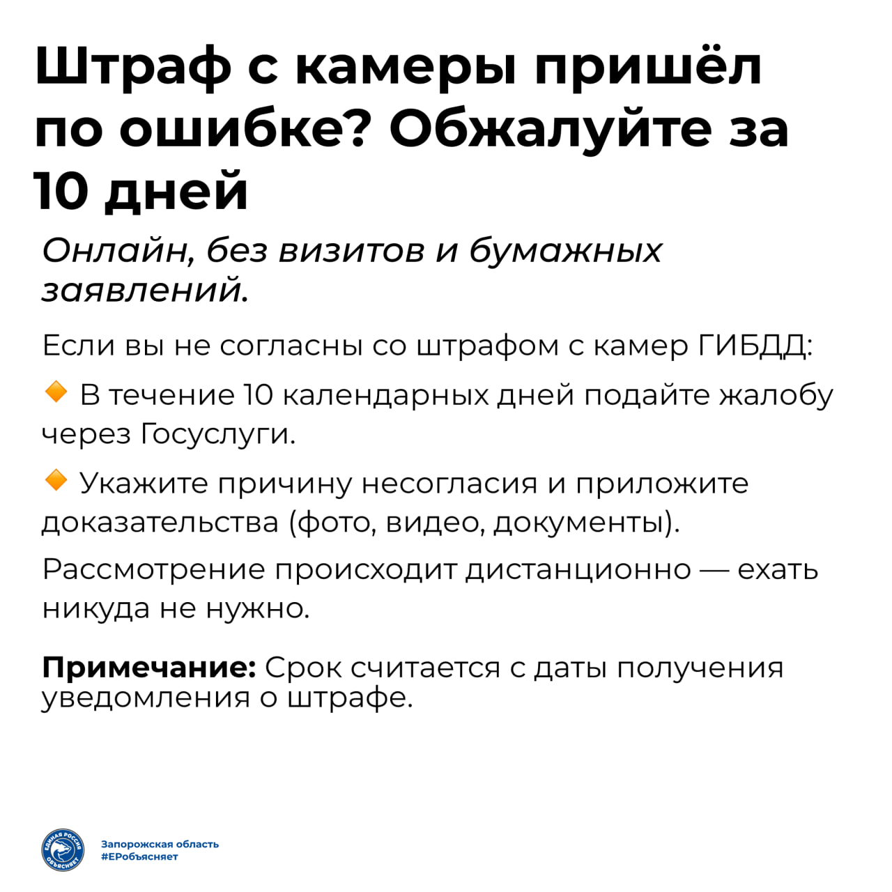 Если вы водитель — можем упростить вашу жизнь! Если вы водитель — можем упростить вашу жизнь!