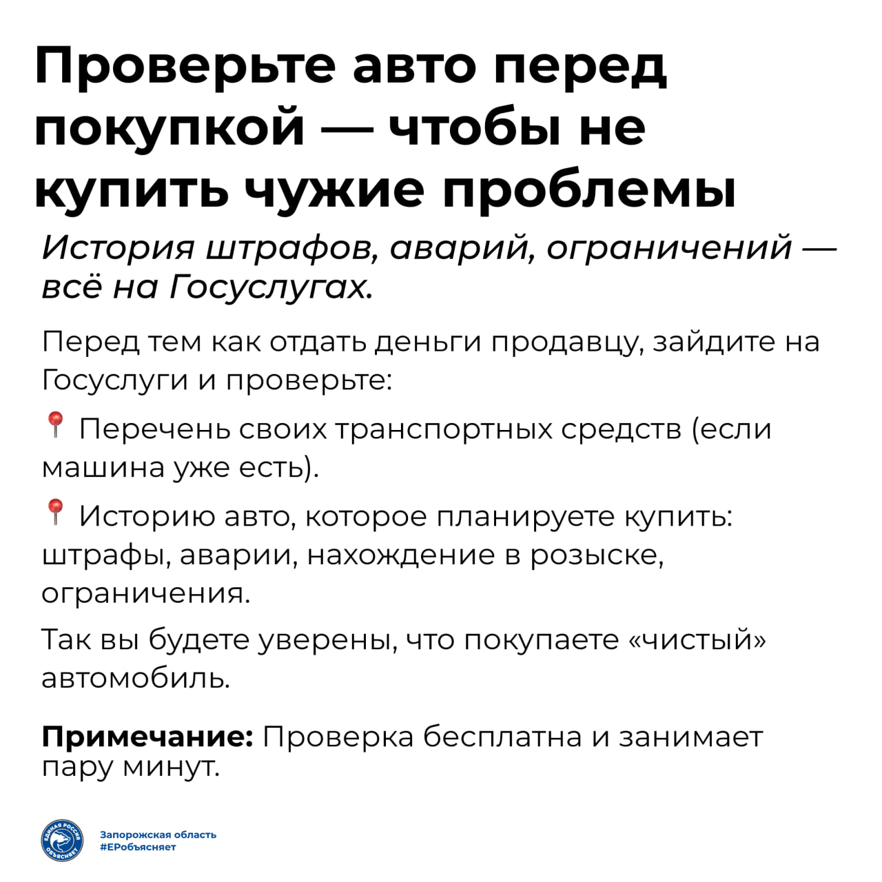 Если вы водитель — можем упростить вашу жизнь! Если вы водитель — можем упростить вашу жизнь!