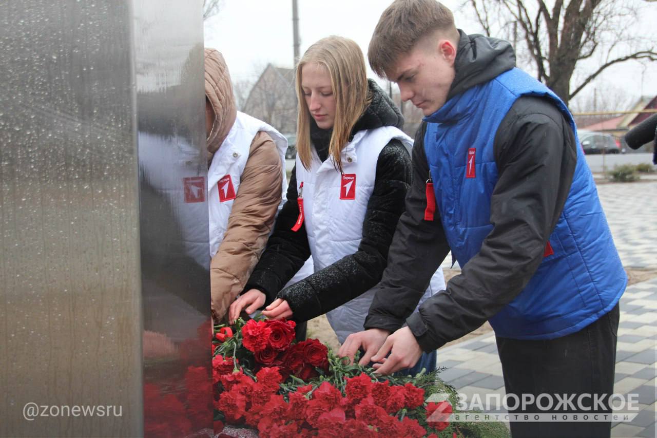 Молодежь из Мелитополя возложила цветы к стеле «Журавли» в четвертую годовщину начала СВО Молодежь из Мелитополя возложила цветы к стеле «Журавли» в четвертую годовщину начала СВО