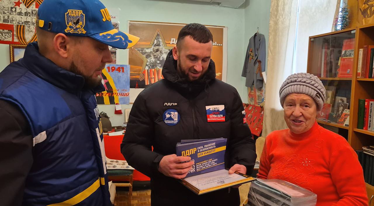 ЛДПР продолжает поддерживать ветеранов боевых действий ЛДПР продолжает поддерживать ветеранов боевых действий