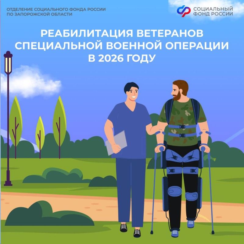 ��� ��������� ��� ��������� ������ ������� � ���������������� ������� �������� � 2026 ����