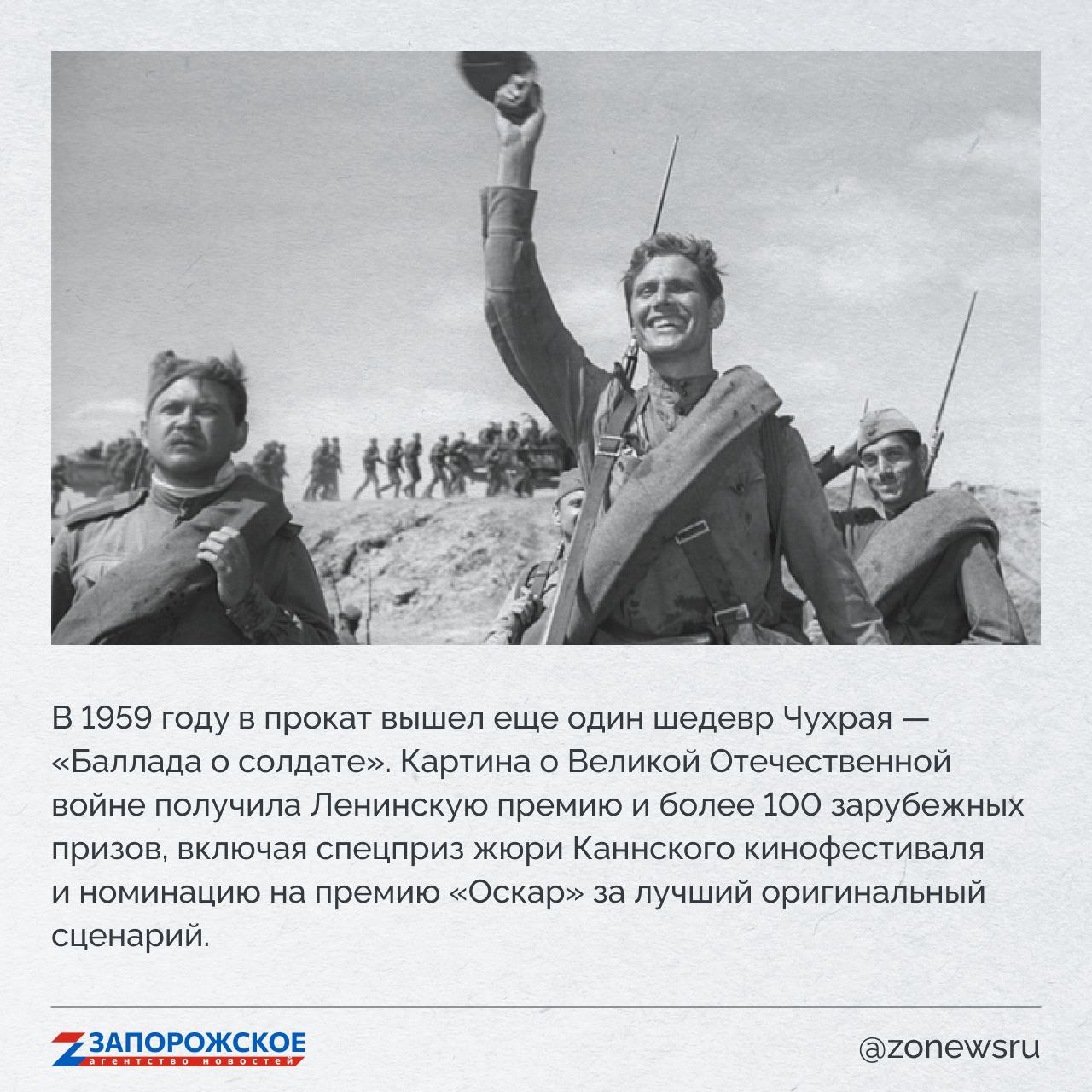 Запорожское агентство новостей и журналист Александр Малькевич продолжают проект о выдающихся людях нашей области Запорожское агентство новостей и журналист Александр Малькевич продолжают проект о выдающихся людях нашей области