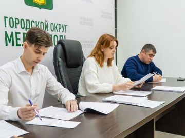 В администрации городского округа Мелитополь состоялось заседание комиссии по заявлениям социально незащищенных категорий граждан о предоставлении им безвозмездной натуральной помощи