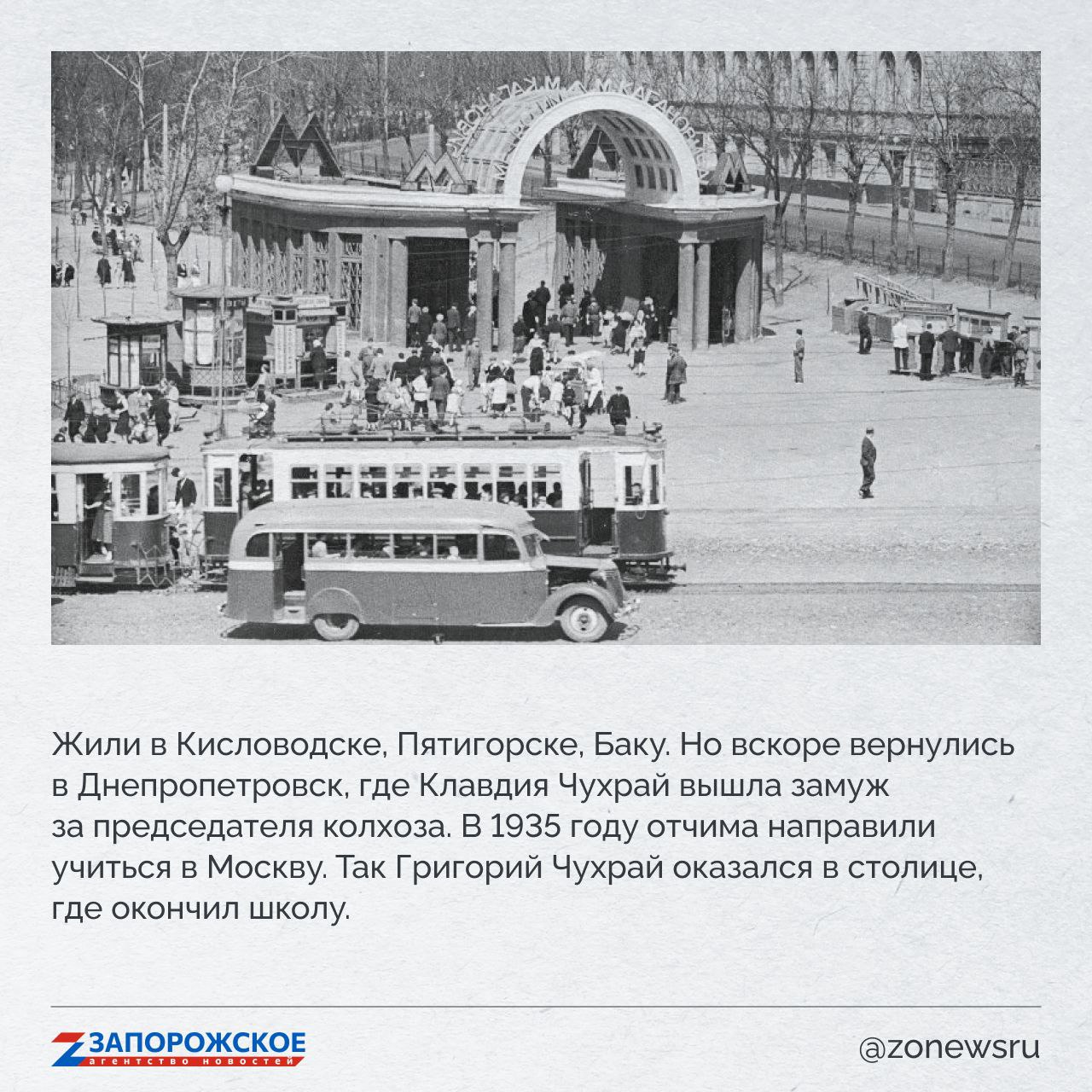 Запорожское агентство новостей и журналист Александр Малькевич продолжают проект о выдающихся людях нашей области Запорожское агентство новостей и журналист Александр Малькевич продолжают проект о выдающихся людях нашей области