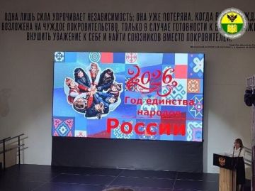 В городском округе Мелитополь проходят мероприятия, приуроченные к Году народного единства 2026 года