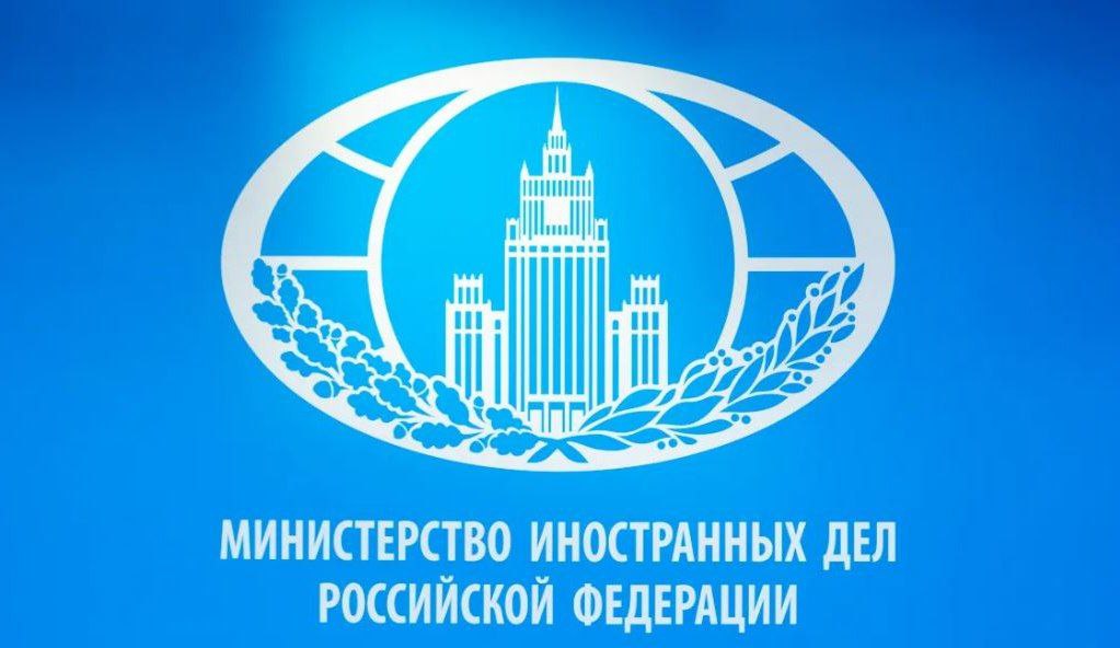 Главное из заявлений МИД РФ о ситуации вокруг Ирана: