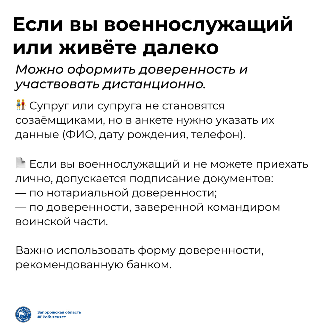 Льготная ипотека под 2% — теперь для всех, кто хочет купить квартиру на новых территориях! Льготная ипотека под 2% — теперь для всех, кто хочет купить квартиру на новых территориях!