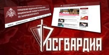 Найди своё место в сильной команде! День открытых дверей Росгвардии
