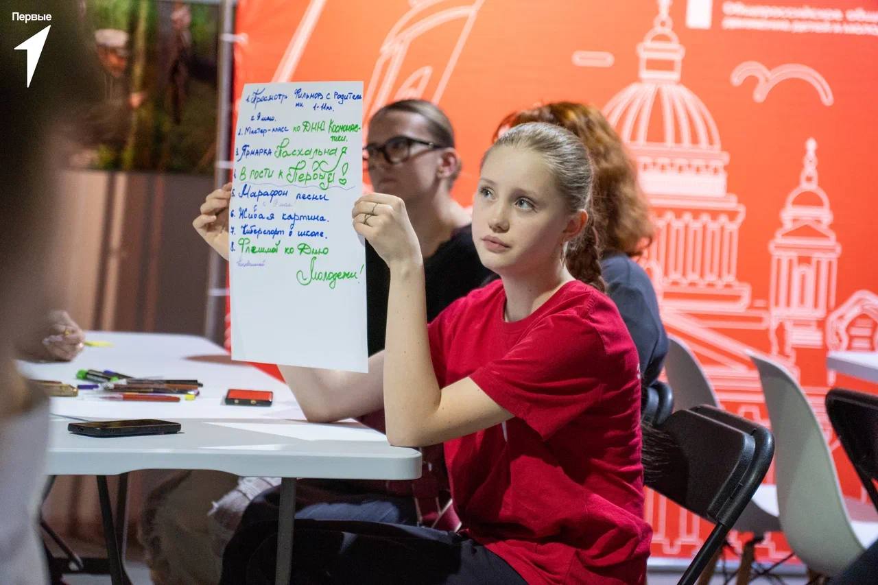 В Мелитополе разработали единый план работы Движения Первых на 2026 год В Мелитополе разработали единый план работы Движения Первых на 2026 год