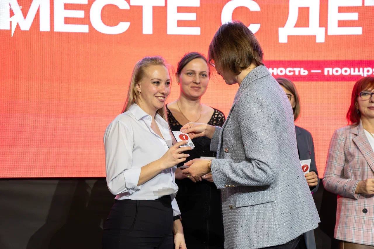 В Мелитополе разработали единый план работы Движения Первых на 2026 год В Мелитополе разработали единый план работы Движения Первых на 2026 год