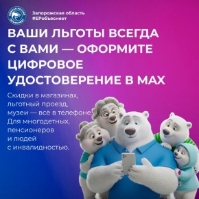 �������� ������������� � MAX: ������������� ������ ���������!